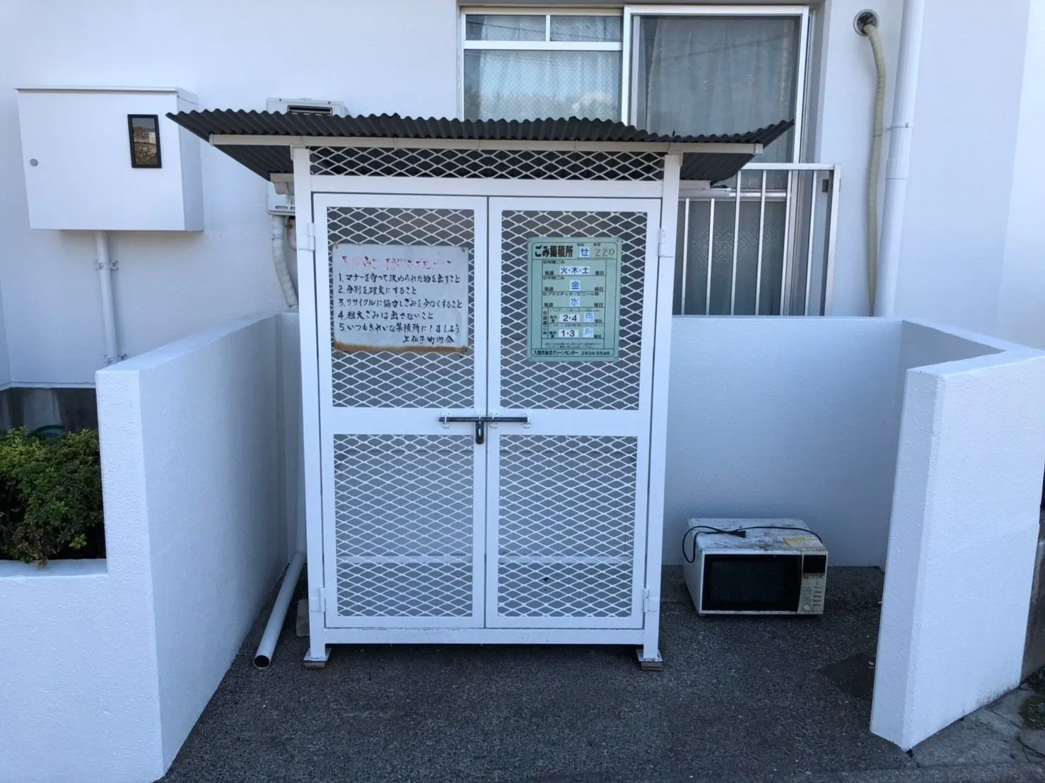 施工後