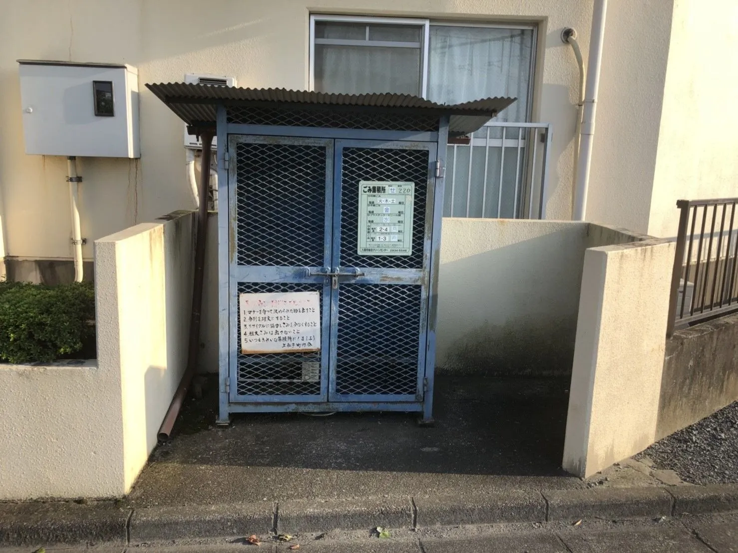 施工前